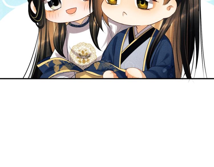 第52话 揩油成功29