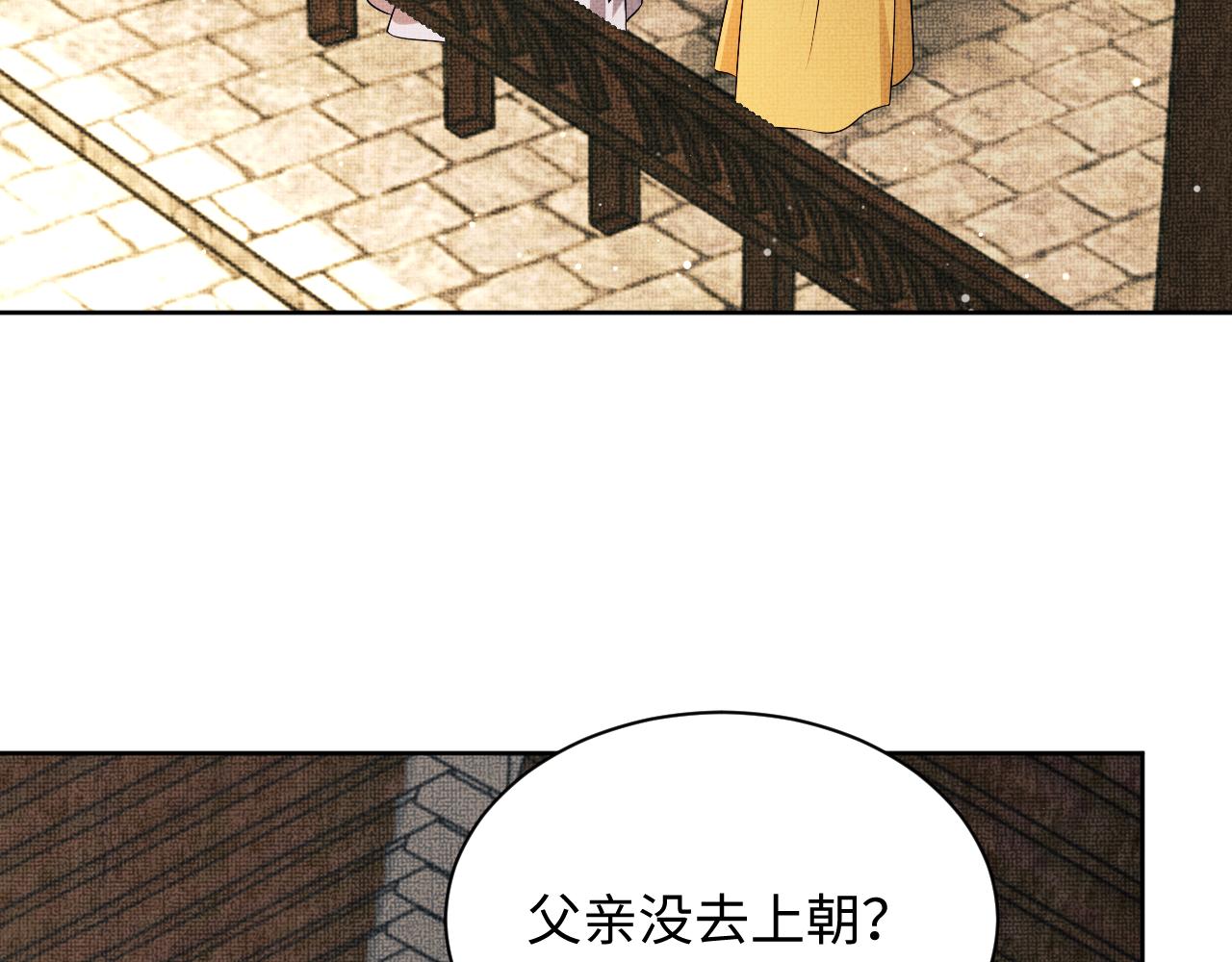 第103话 意外封爵61