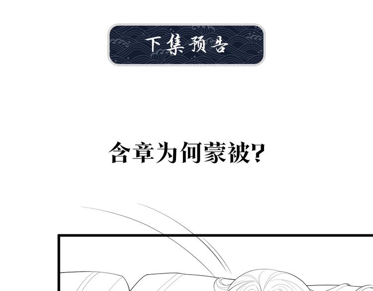 第3话 让我来安抚你98