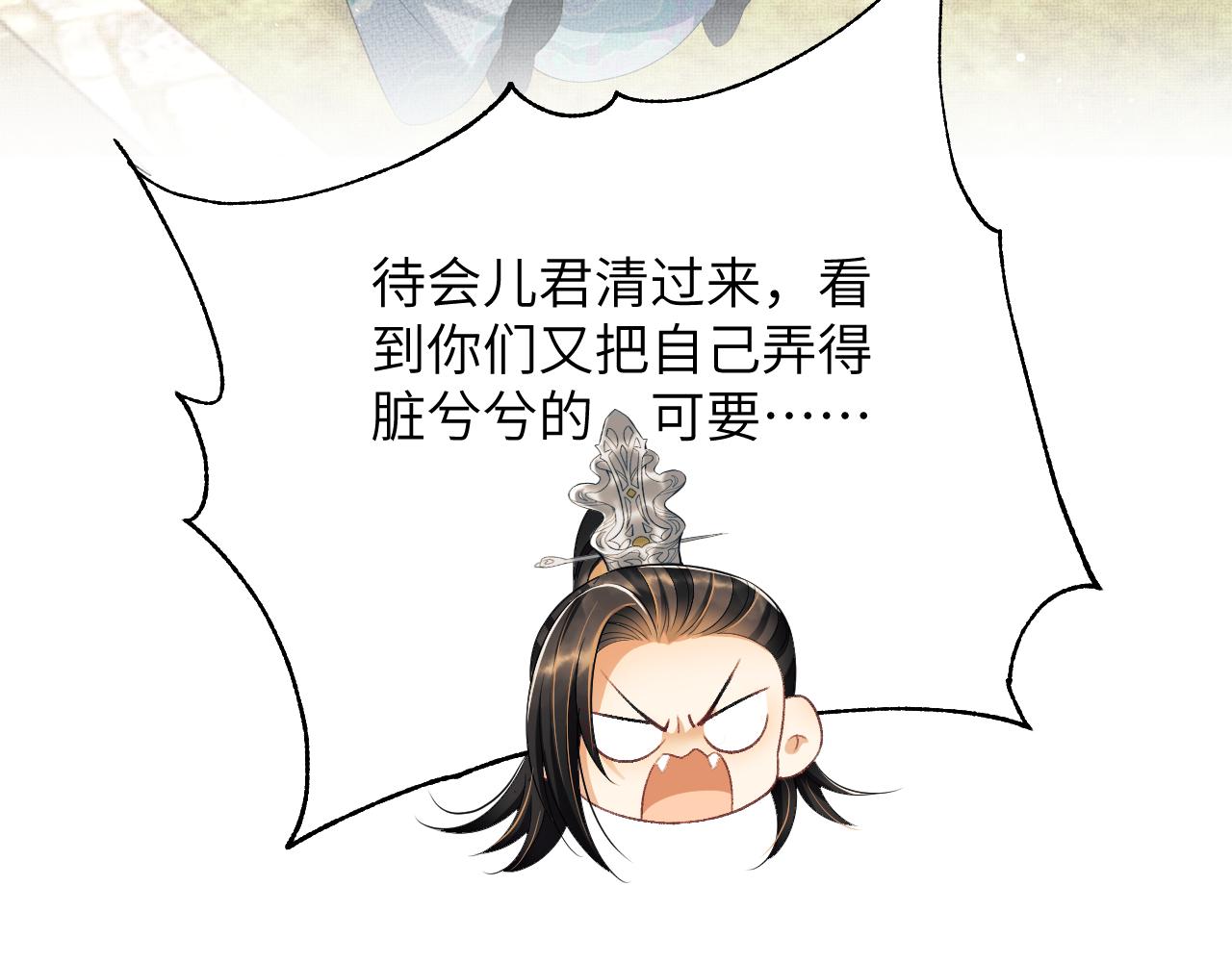 第135话 世世合欢106