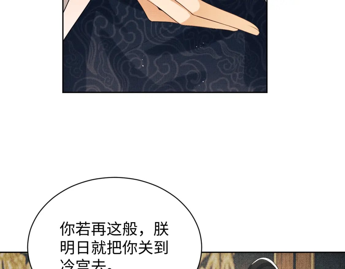 番外12 作精60