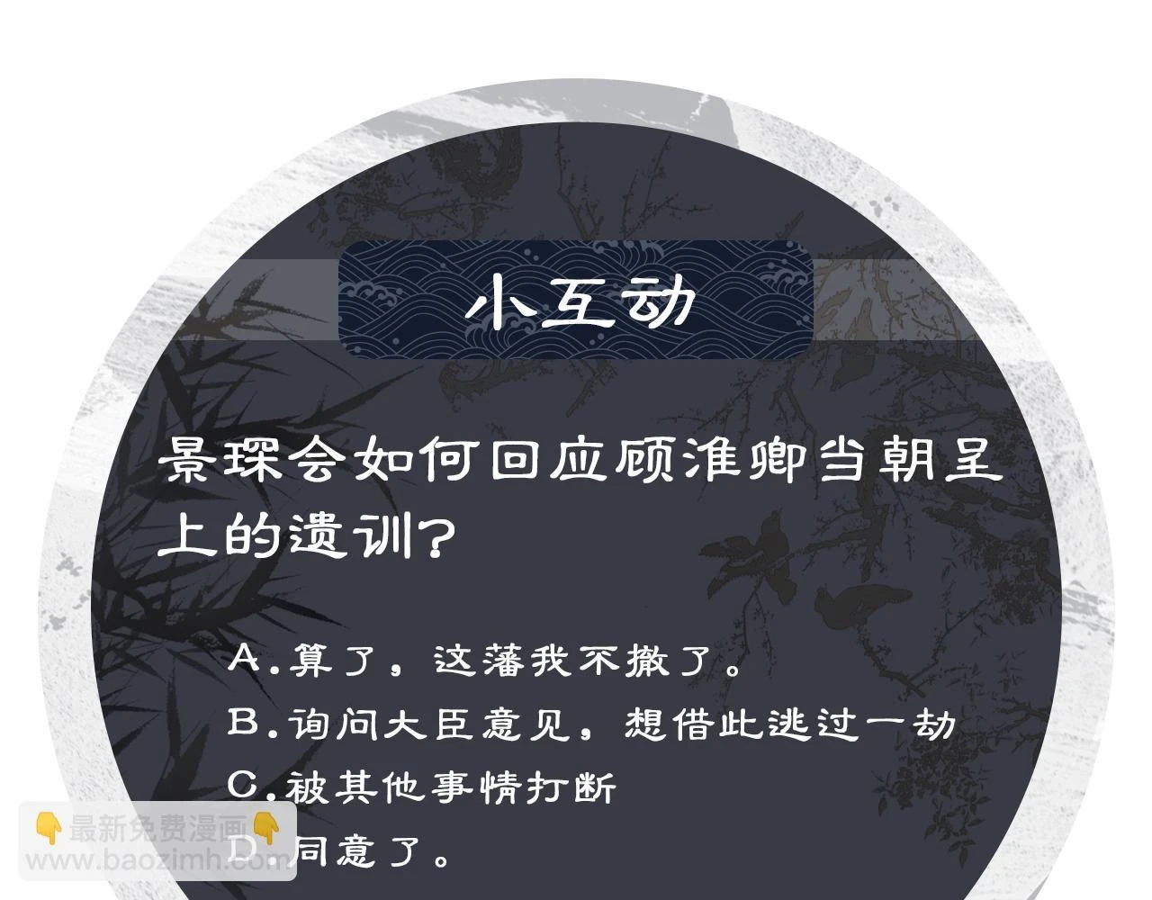 番外9 孽缘100