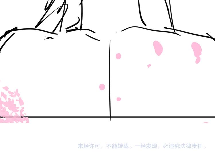 第37话 景韶疑似倾心他人？115