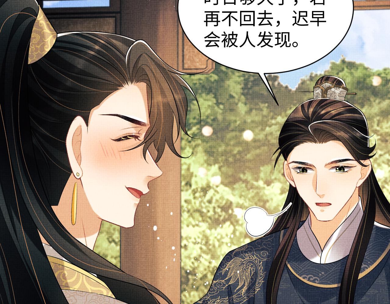 第118话久别重逢70