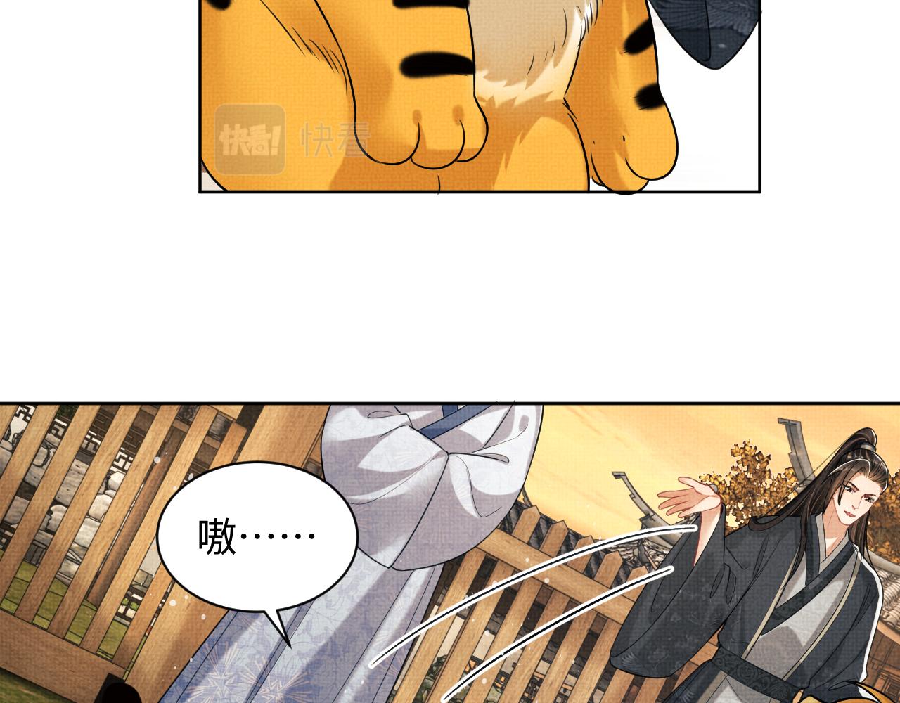 第100话 为了哥哥52
