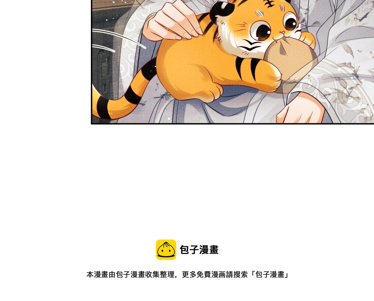 第92话 宝刀配美人56