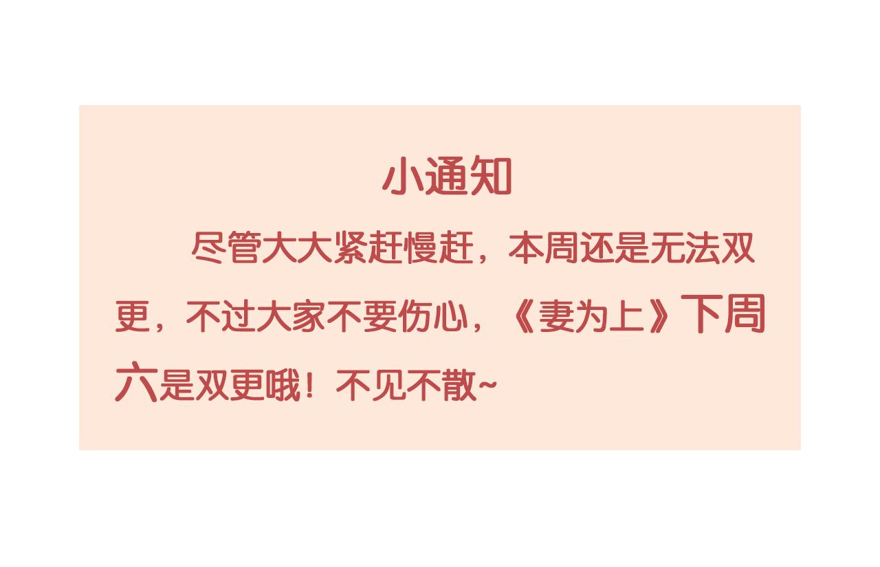 第86话 君清痛到昏迷105