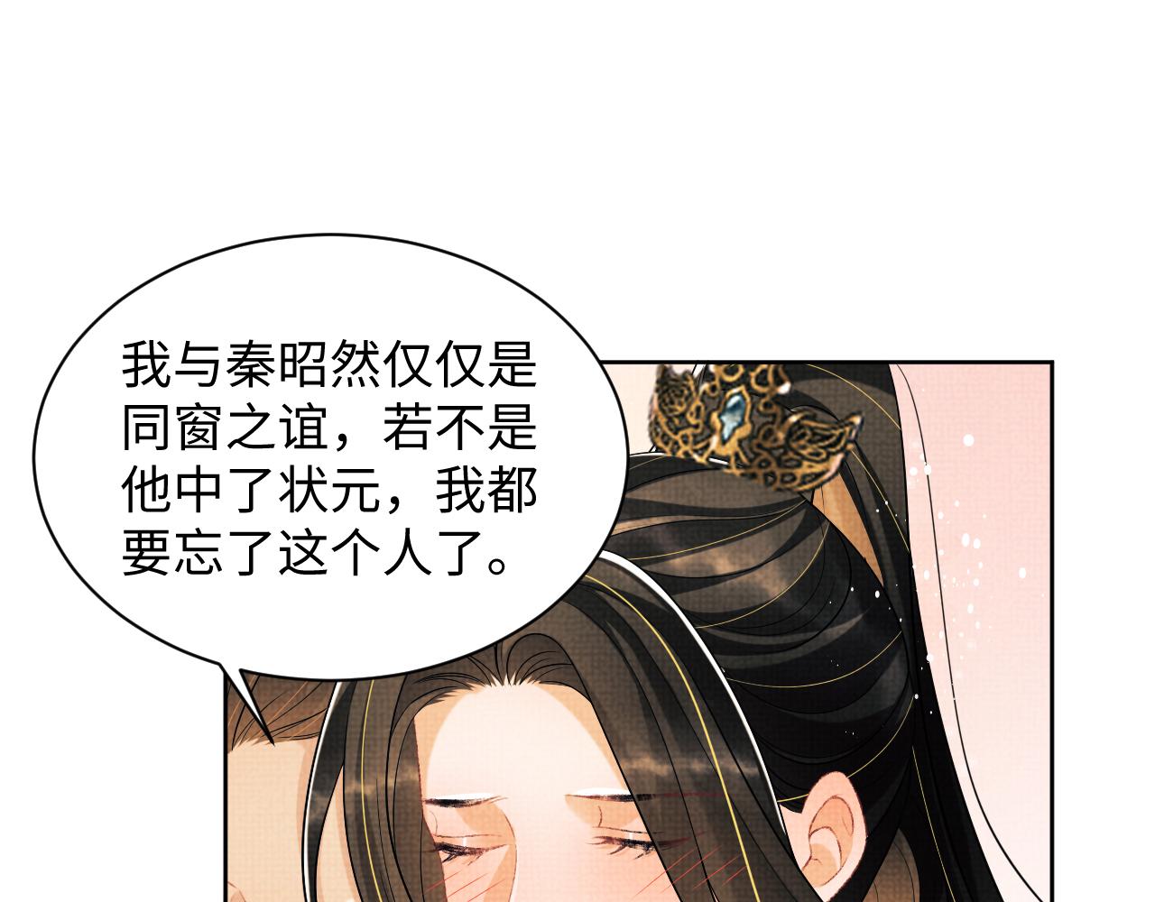 第126话 误会解除66