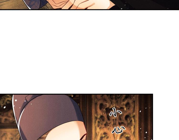 第47话 解锁新的叫醒服务37