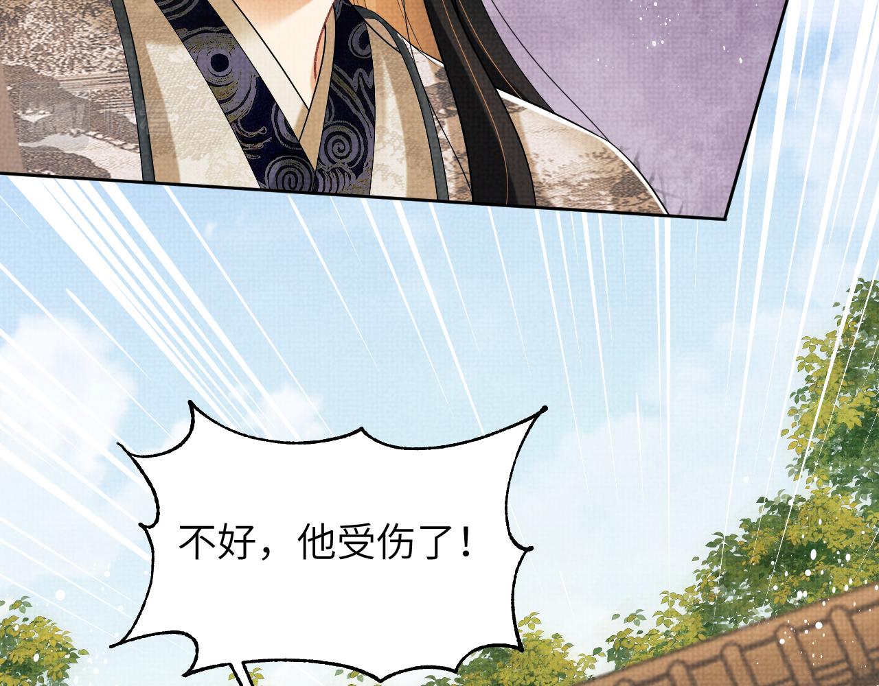 第129话 硬闯平江城63