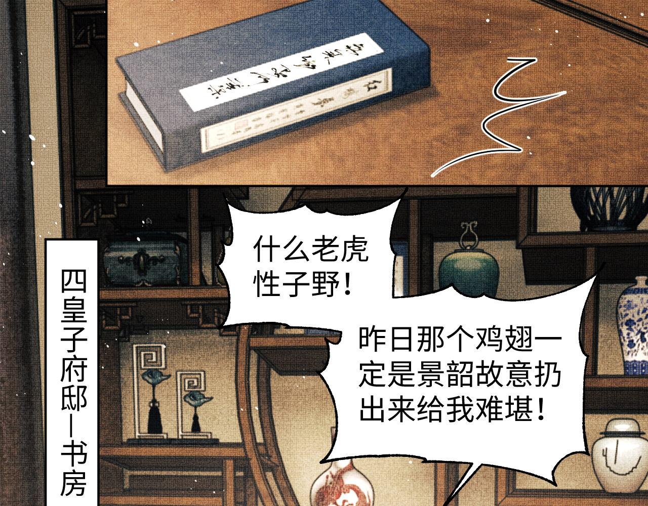第118话久别重逢93