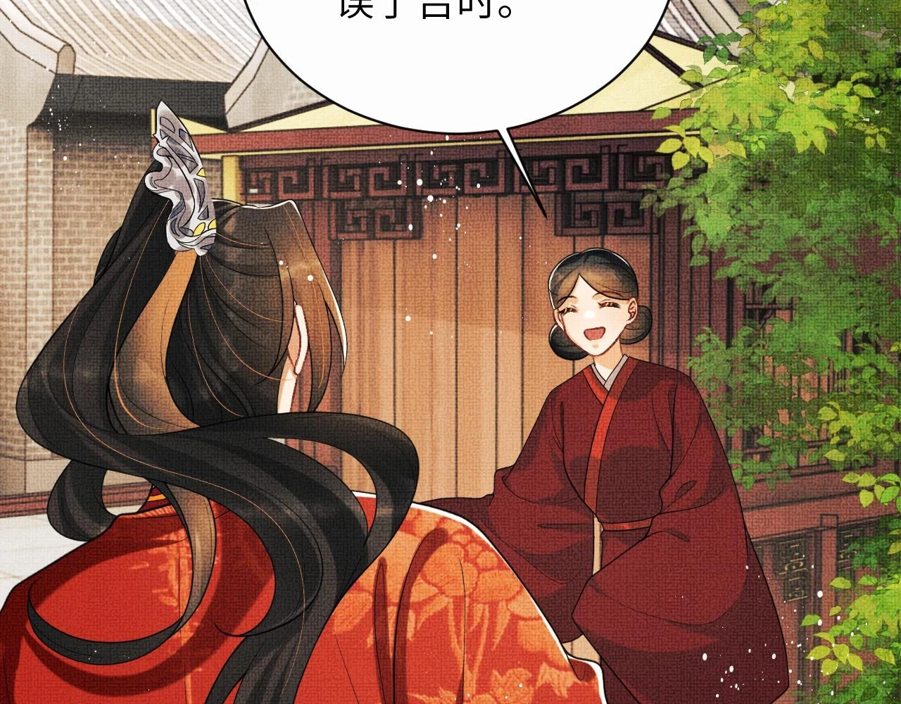 番外8 得尝所愿73
