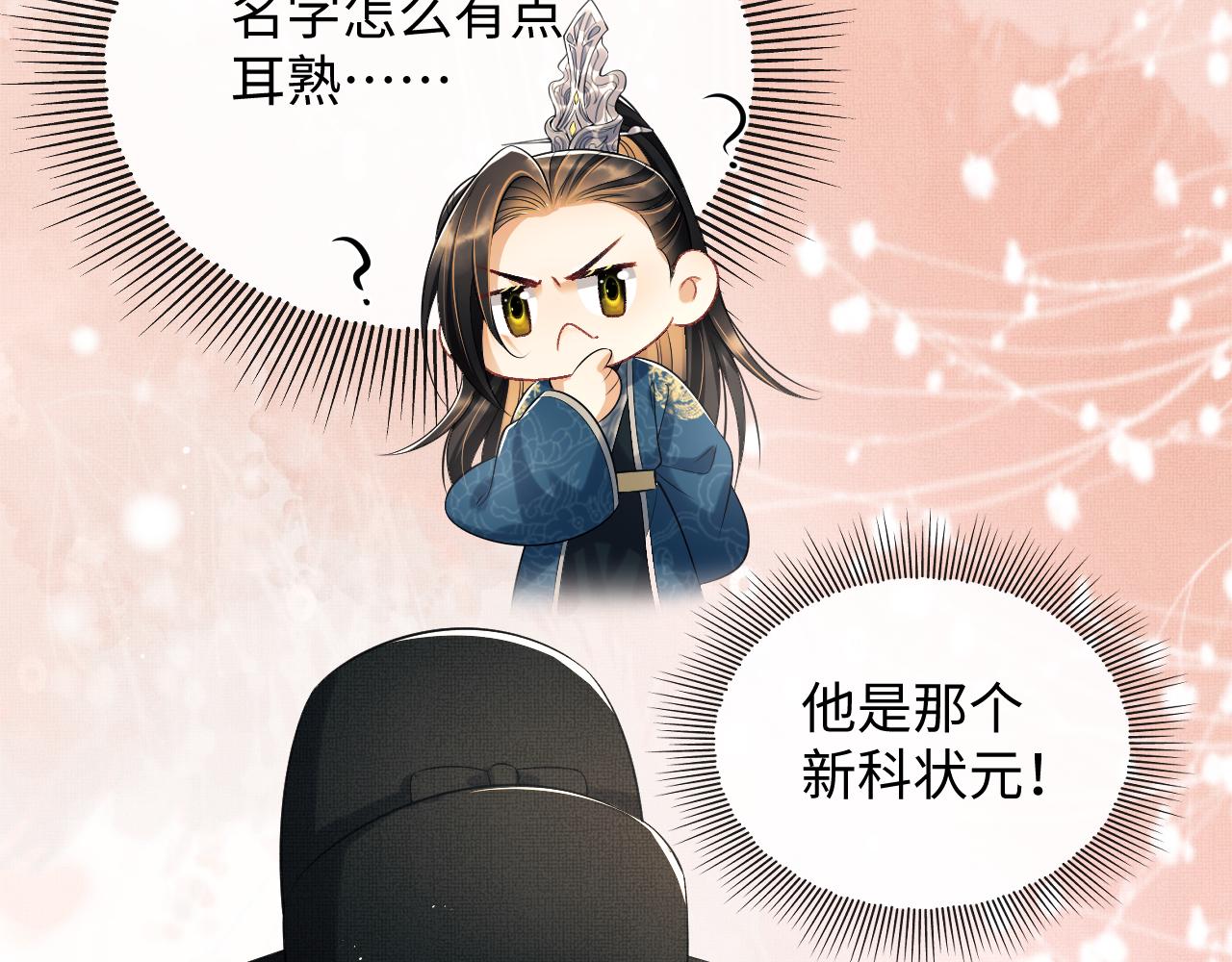 第125话媳妇儿最大4