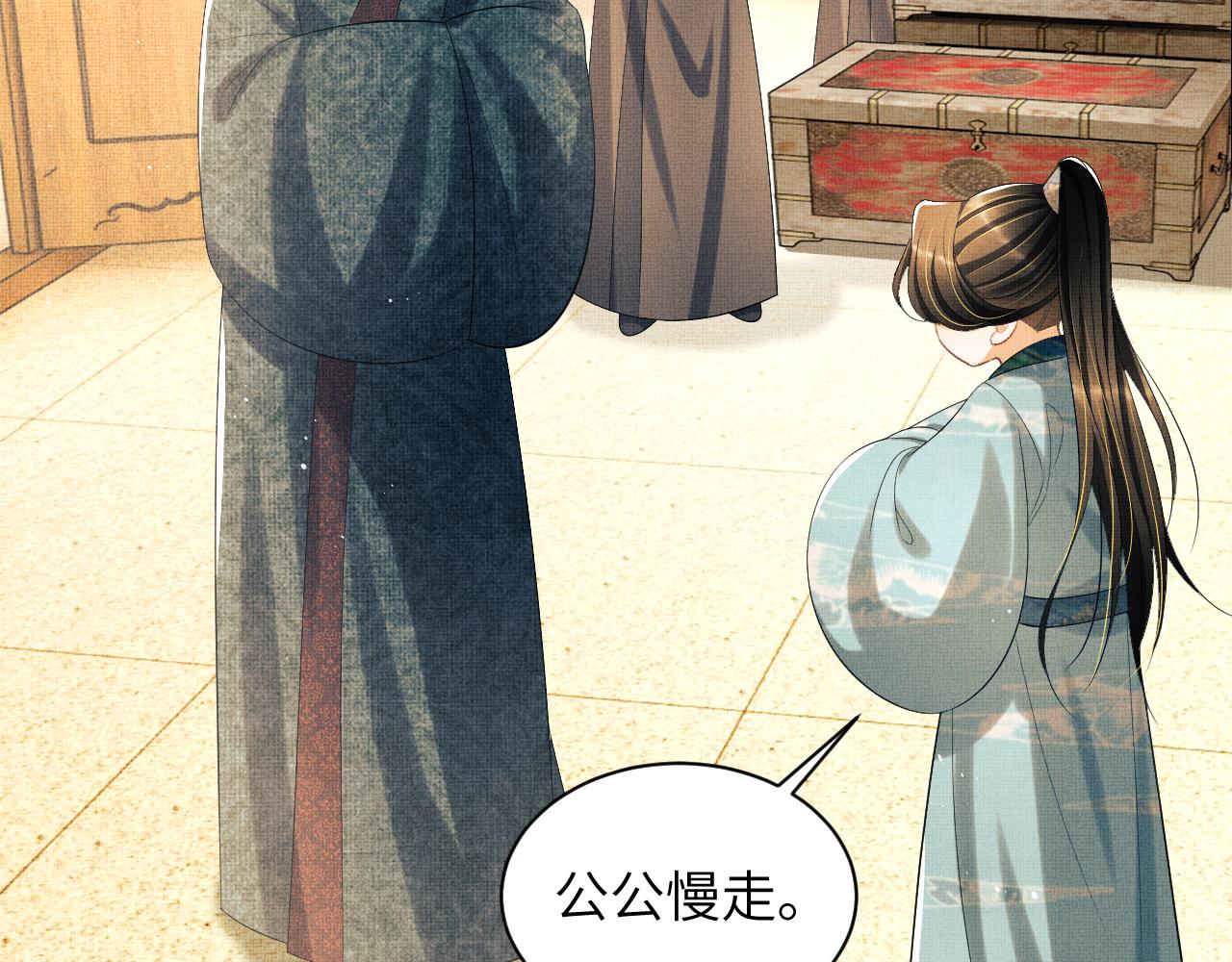 番外4 叫我三郎吧56