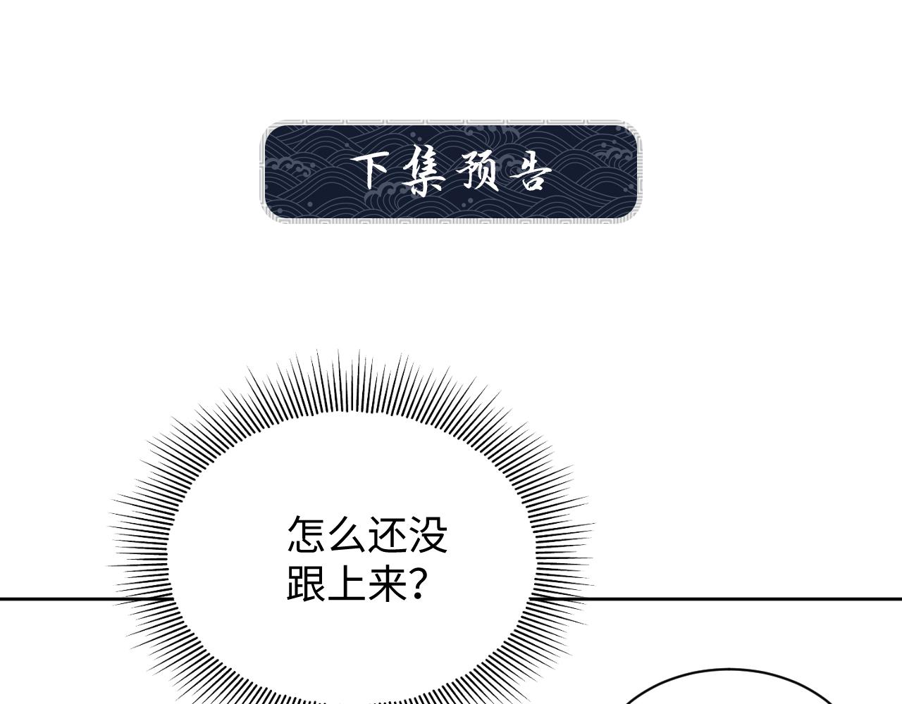 第95话 因祸得福81