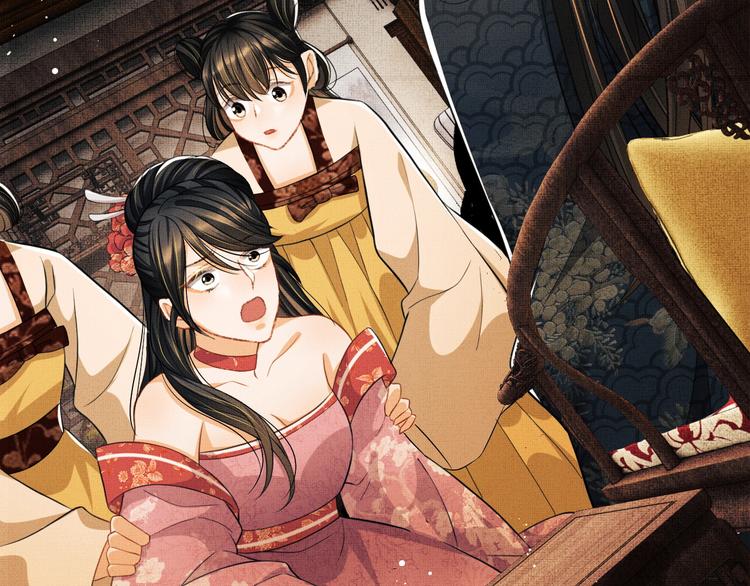 第35话 景韶羞羞脸！10
