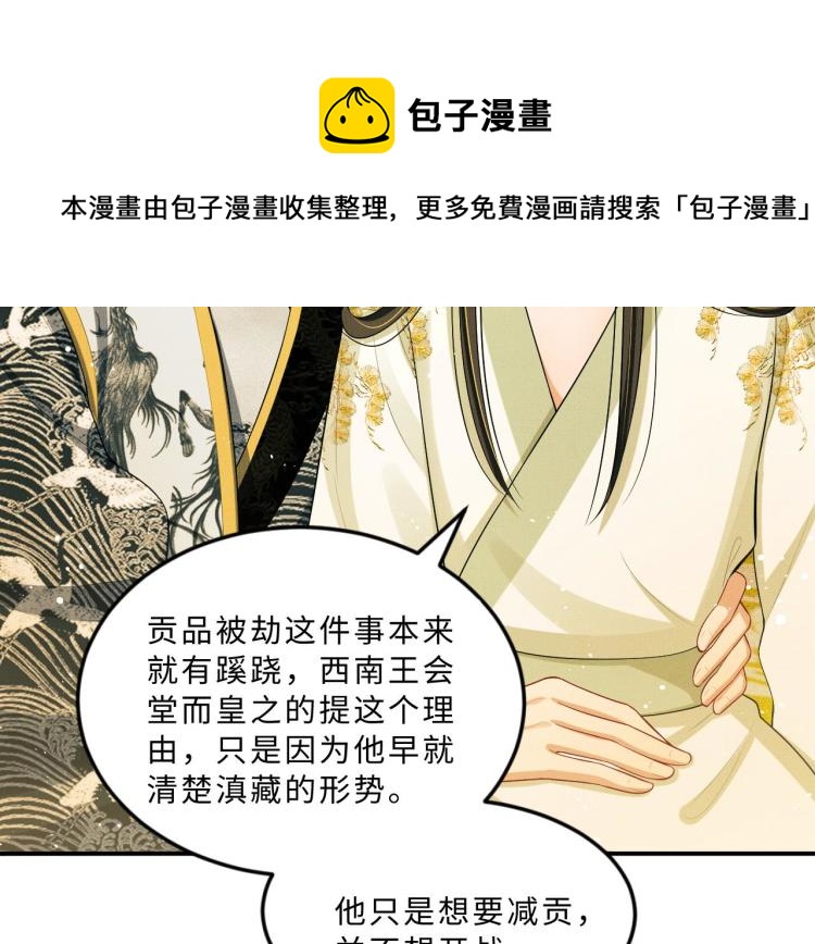 第47话 解锁新的叫醒服务80