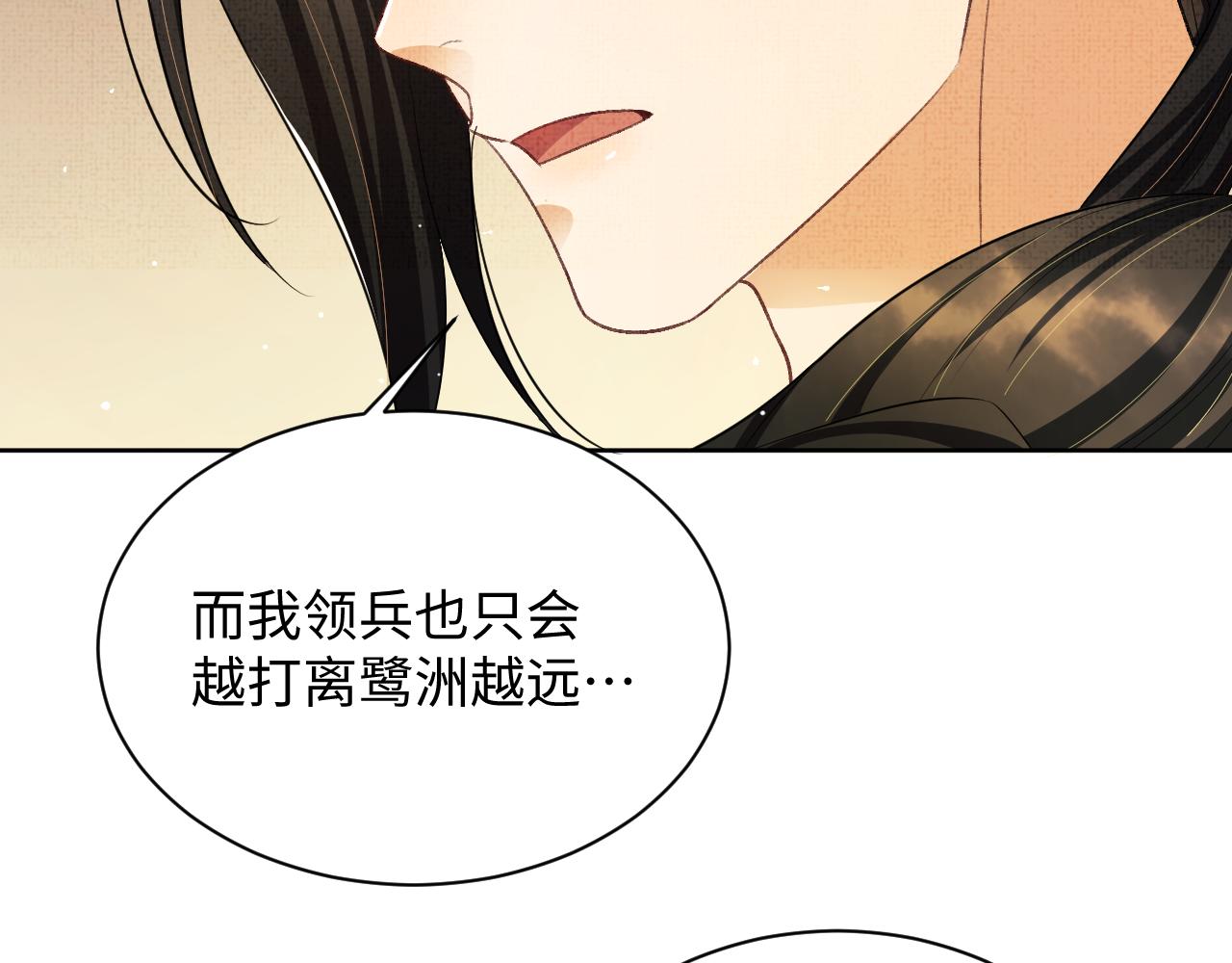 第127话 重振夫纲93