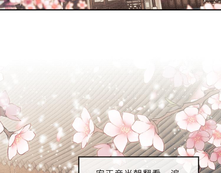 第41话 你是我的宝贝92