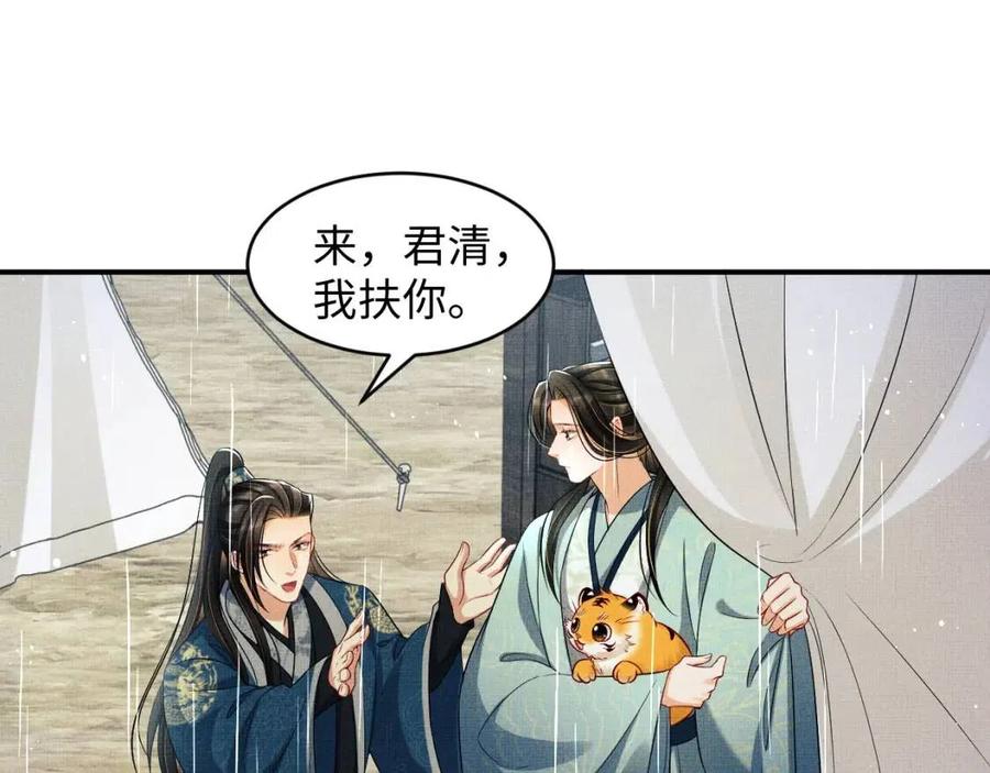 第76话 不许抢我媳妇68