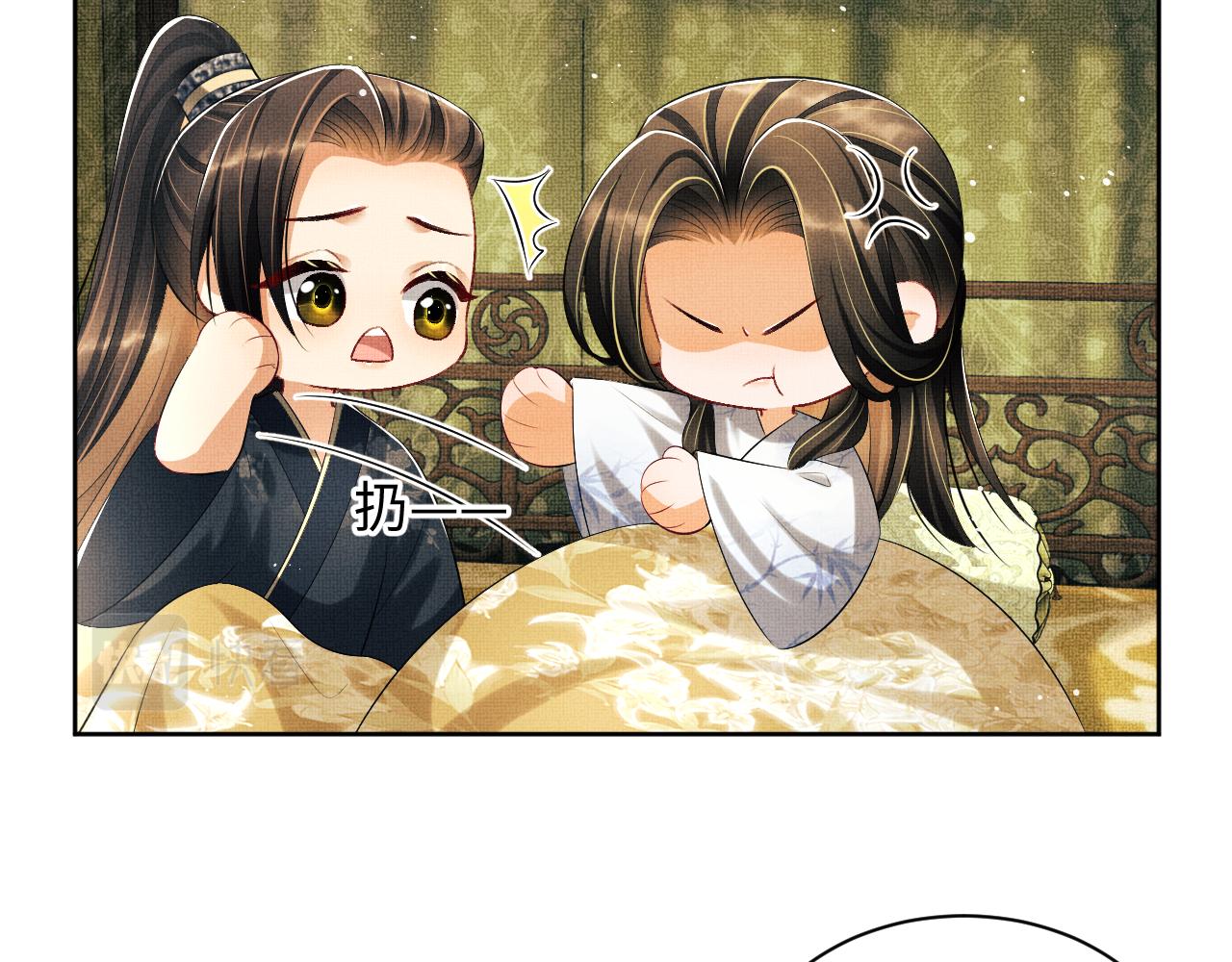 第106话 不许你纳妾93