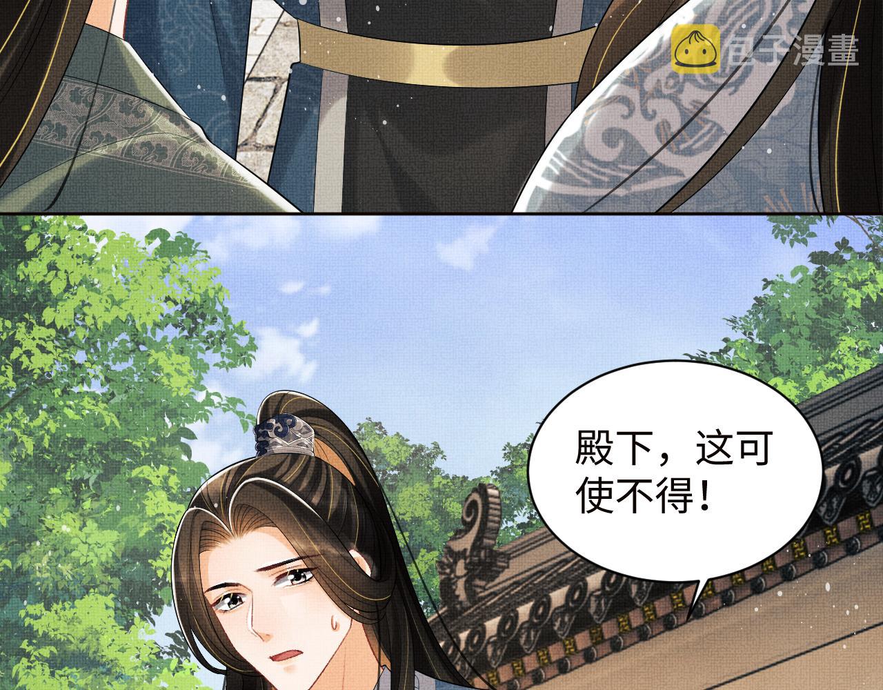 第108话 只他一人37