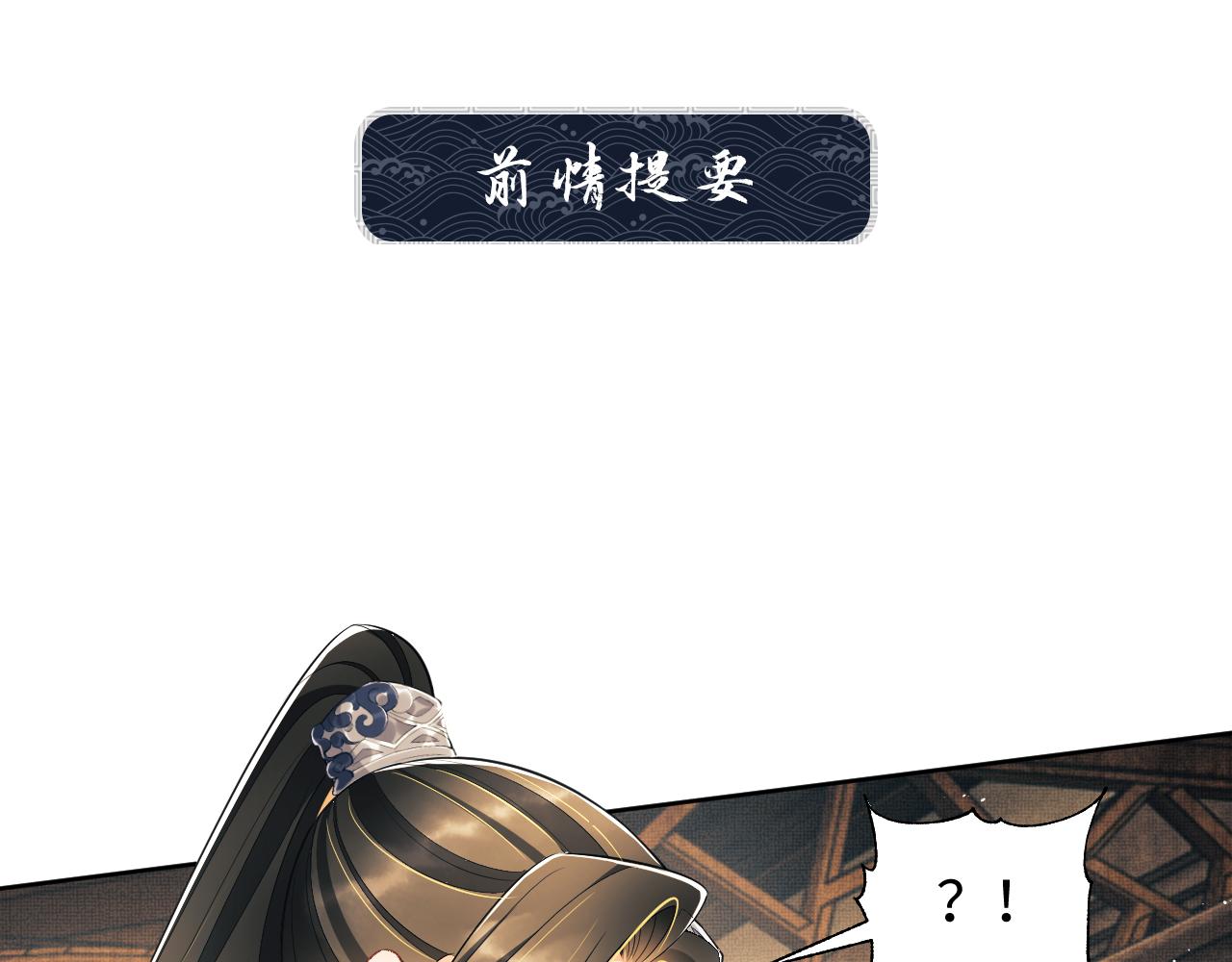 第122话仙药0