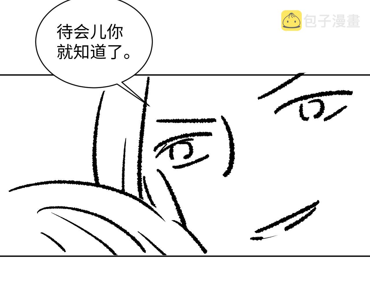 第111话封爵137