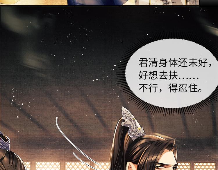 第7话 拜见父皇母后43