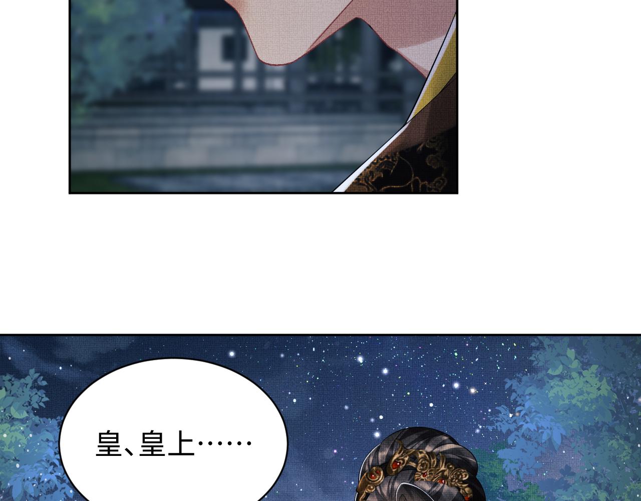 第107话 家宴85