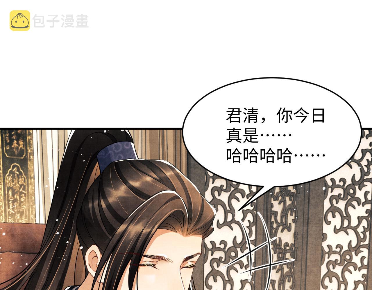 第78话 锦囊妙计68