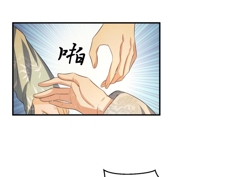 第39话 我也喜欢你！102