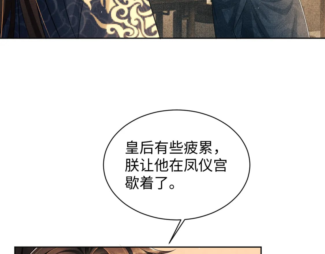 番外12 作精38