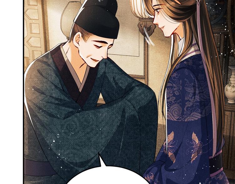 第15话 粘人精王爷求亲亲?46