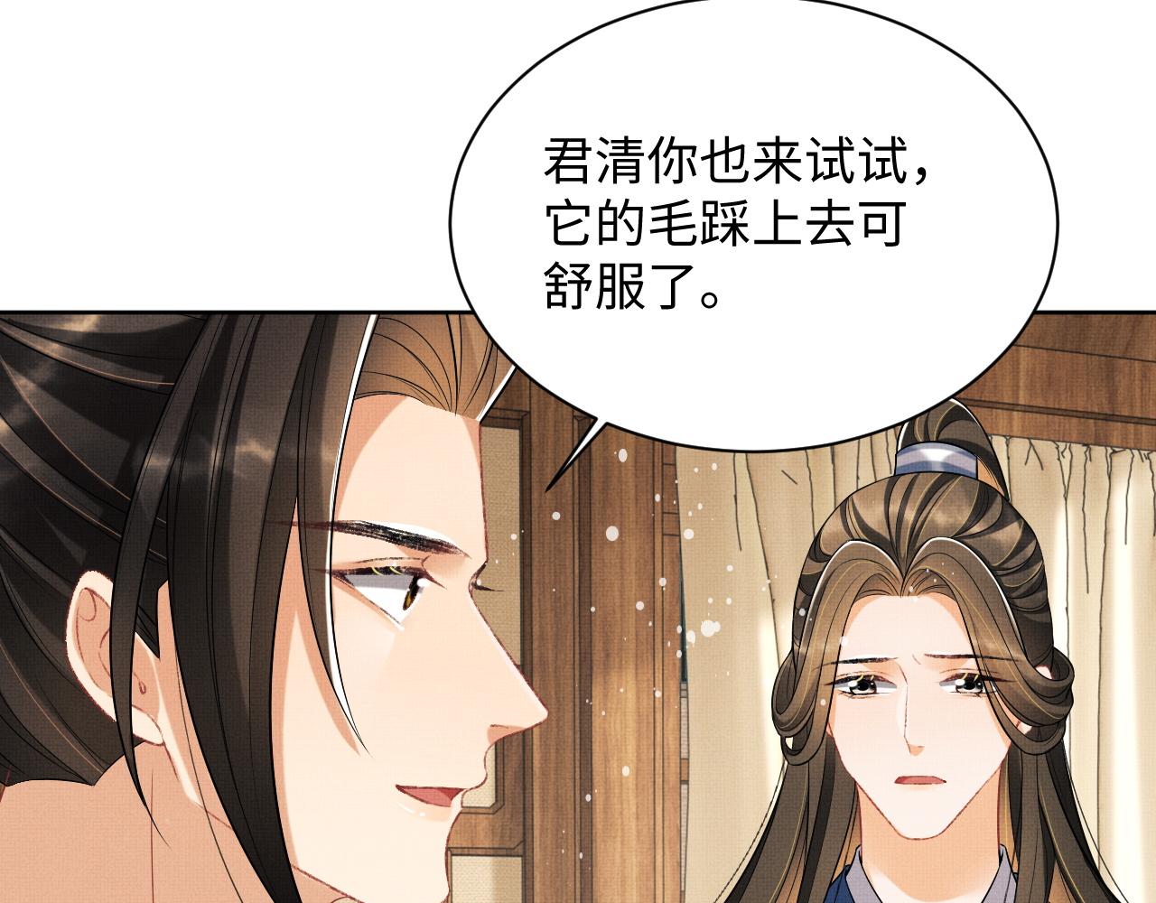 第95话 因祸得福63