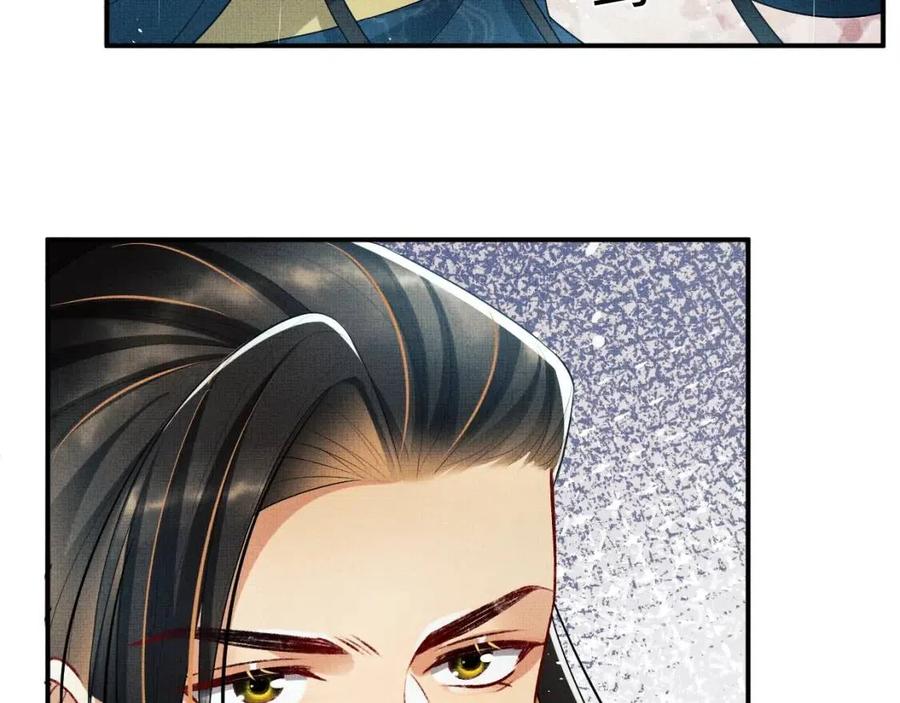 第76话 不许抢我媳妇65