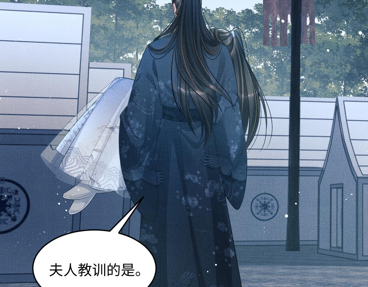 第89话 竟然公主抱军师！61