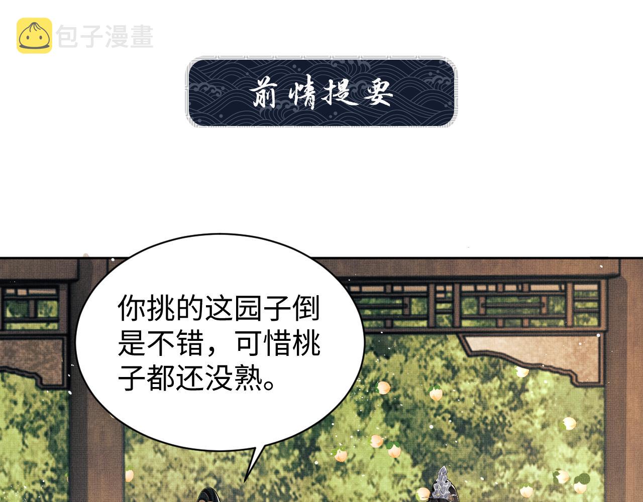 第118话久别重逢0