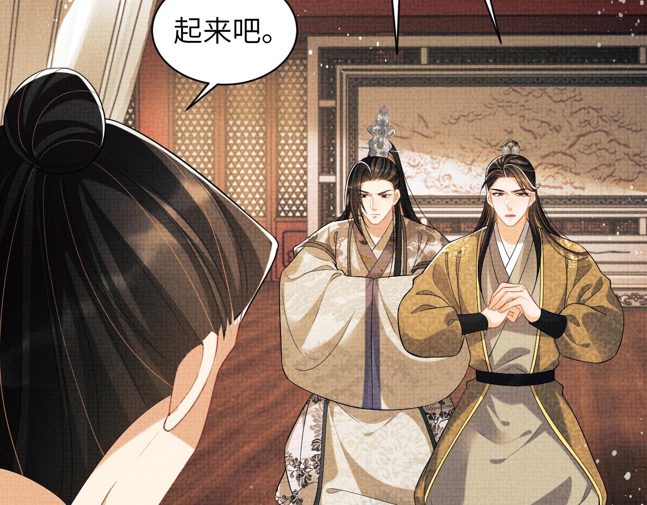 第132话 你可愿意？69