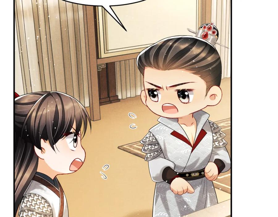 第70话 我家君清真棒！57