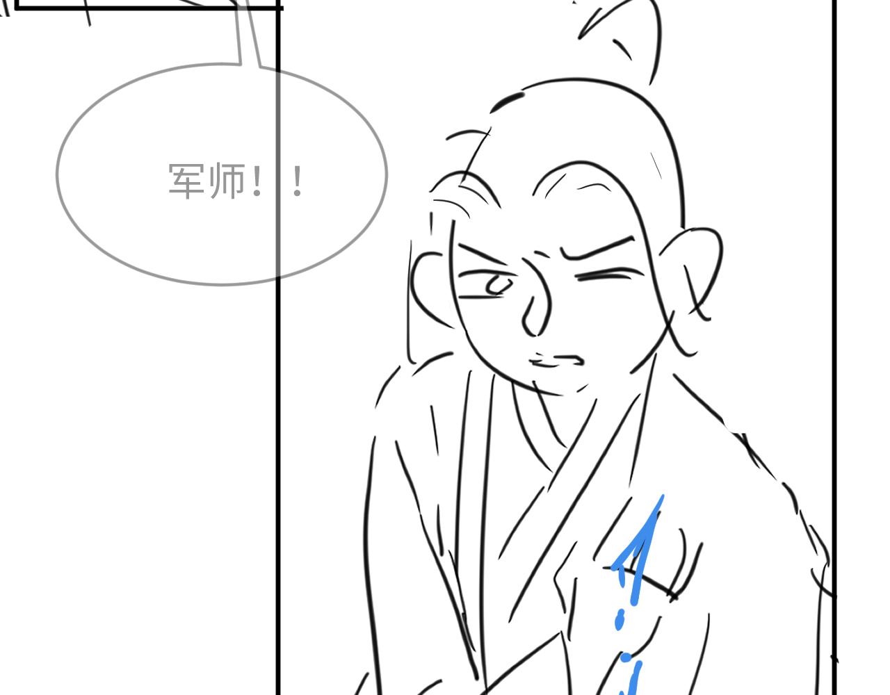第80话 君清被困！105