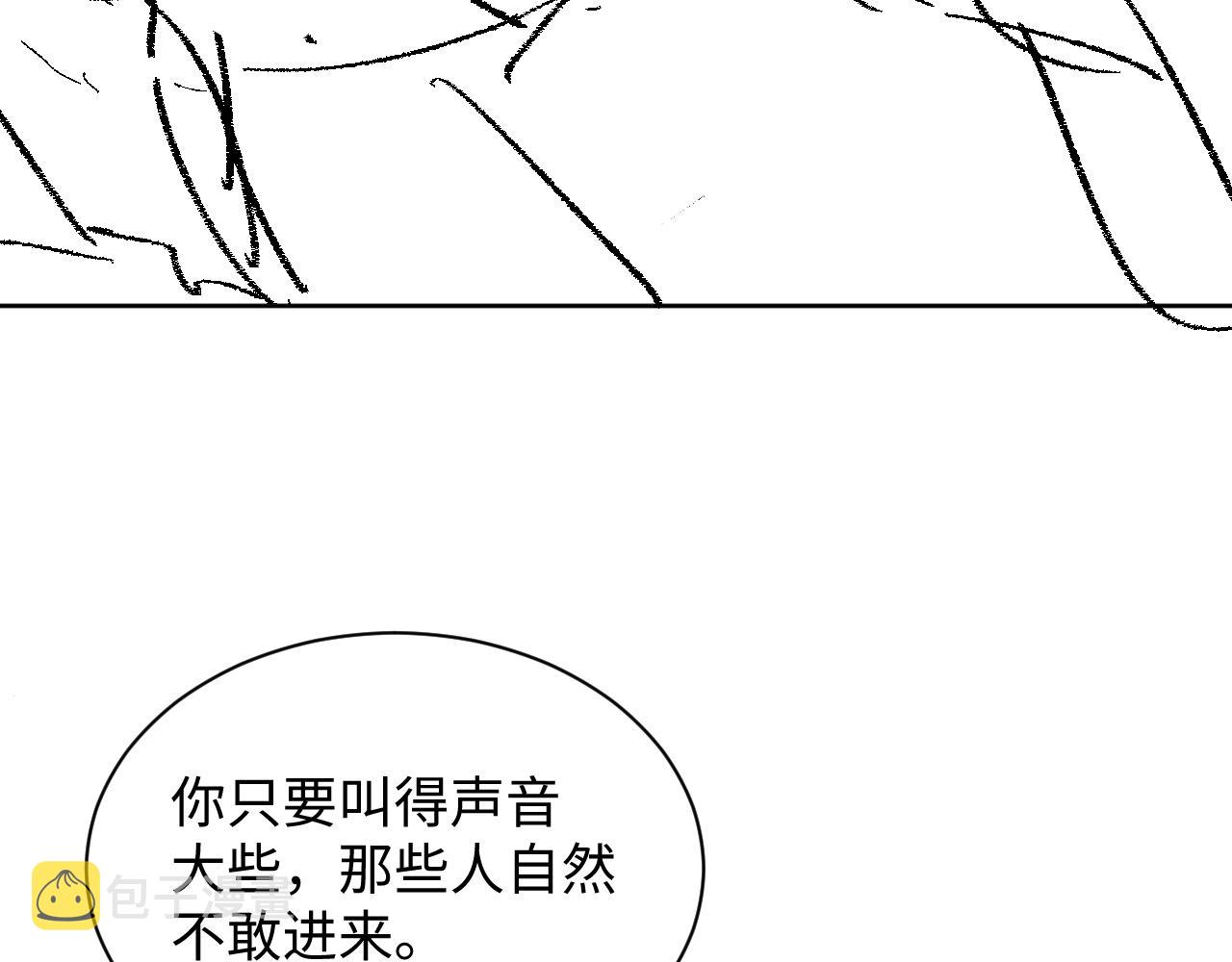 第92话 宝刀配美人90