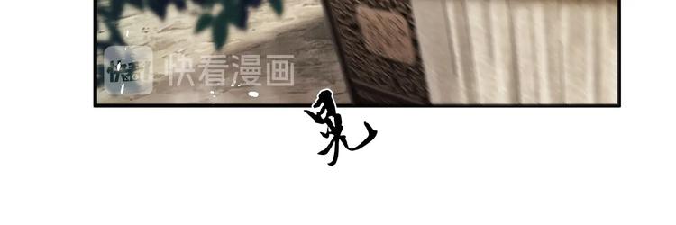 第14话 君清好好听我的话！77