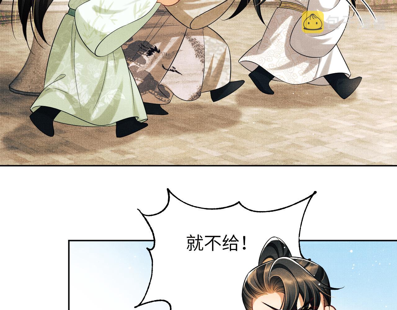 第129话 硬闯平江城29