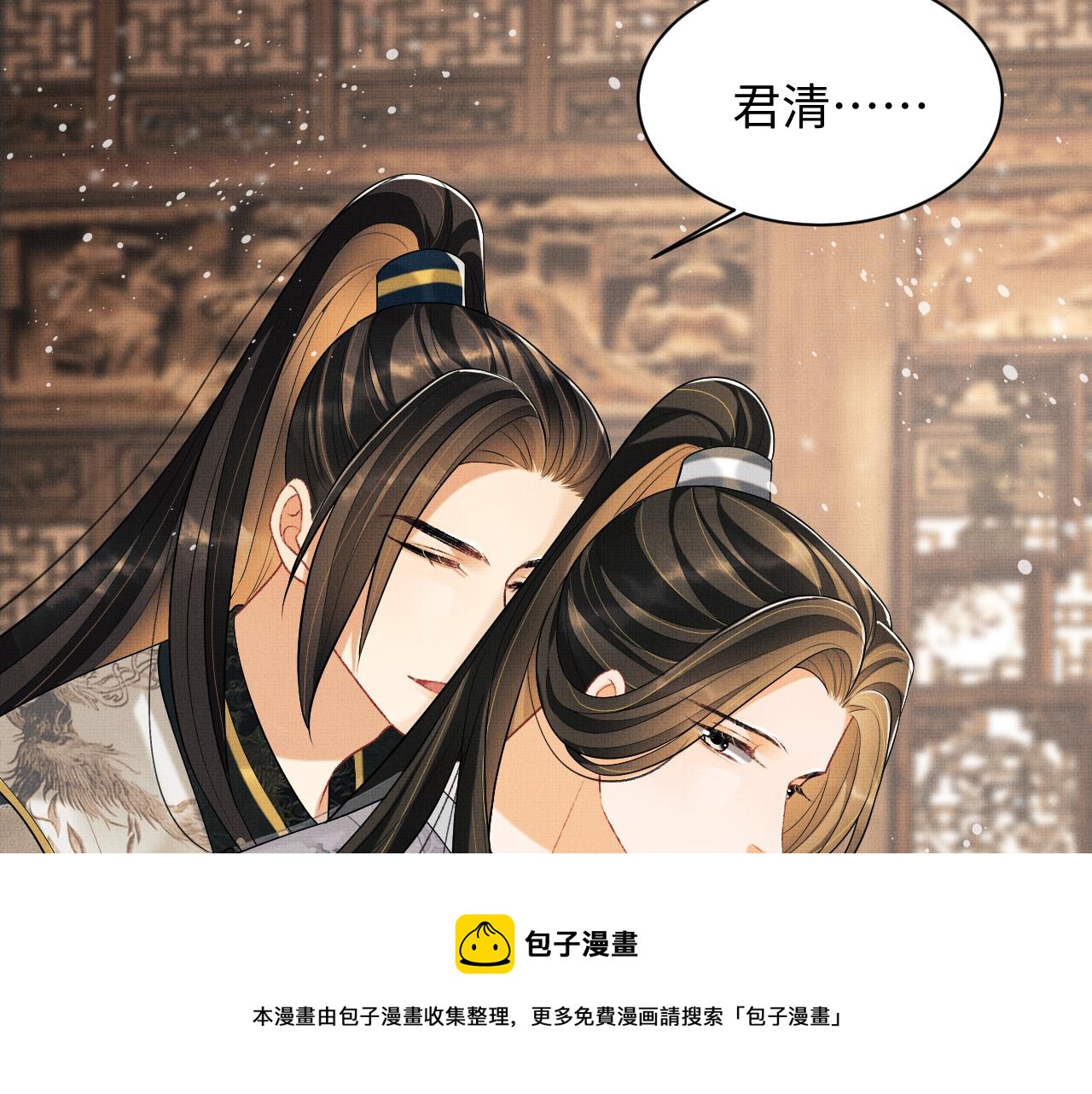 第92话 宝刀配美人76