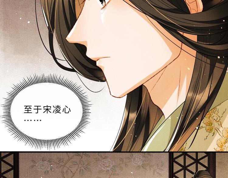 第34话 我爱你每个样子75