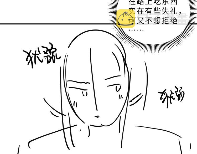 第35话 景韶羞羞脸！100