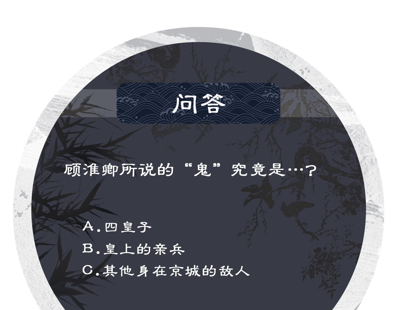 第118话久别重逢110