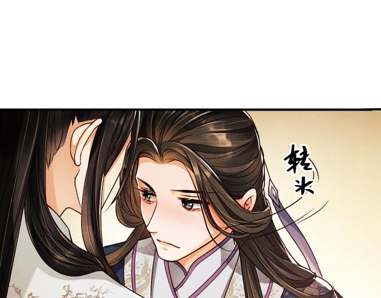 第6话 做不安分的事47