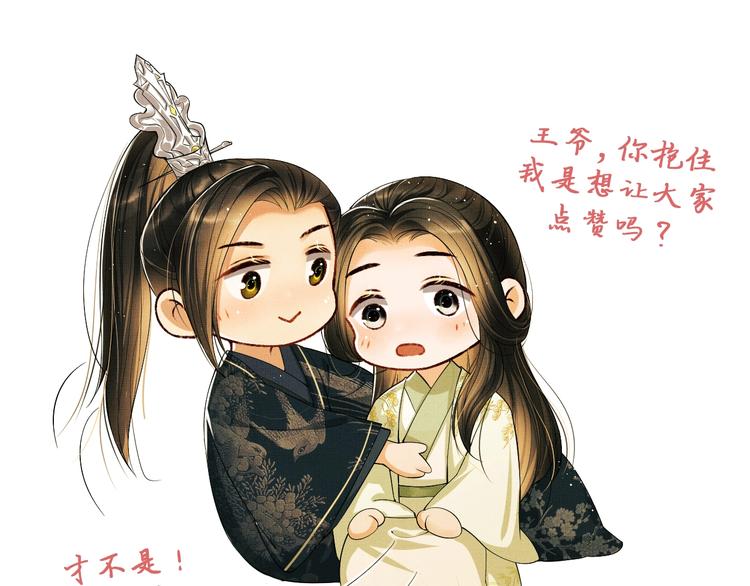 第34话 我爱你每个样子89
